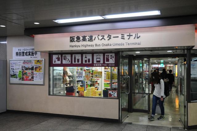 Apartment Hotel 11 Umeda Ōsaka Eksteriør bilde